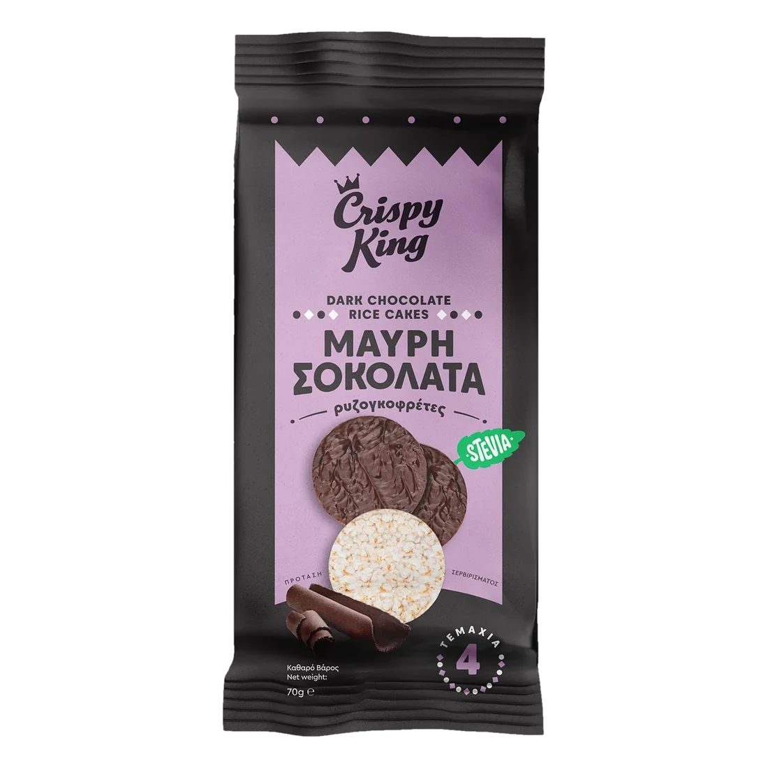 Crispy King Μαύρη Σοκολάτα